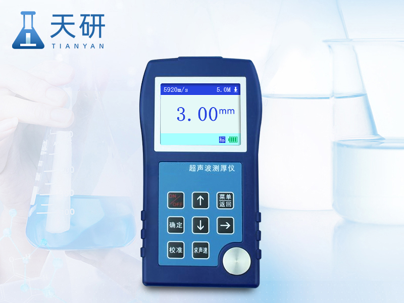 超聲波測(cè)厚儀 TY-B87S