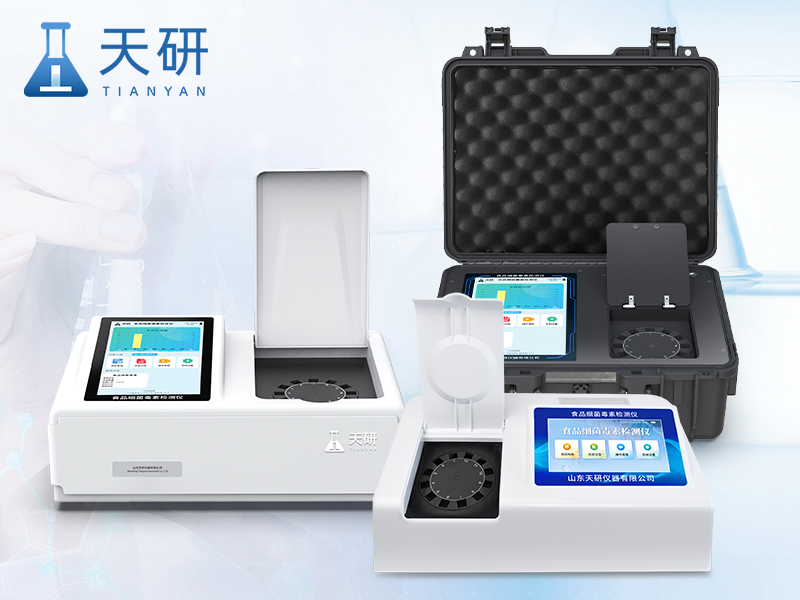 便攜式細(xì)菌毒素檢測(cè)儀（TY-BR12G）