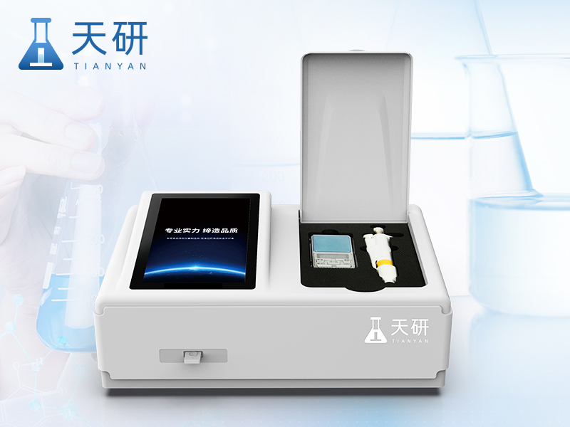 黃曲霉毒素快速檢測(cè)儀(TY-HQMT)