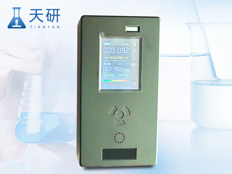 多功能輻射檢測儀